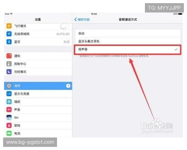 打游戏时队友听不到自己麦的常见原因及解决方法分析 打游戏时队友听不到自己麦的常见原因及解决方法分析